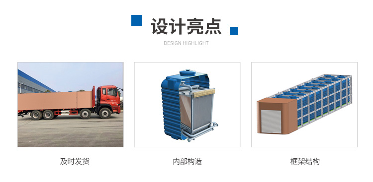 農(nóng)污處理設(shè)備YKX系列 農(nóng)污處理設(shè)備YKX系列