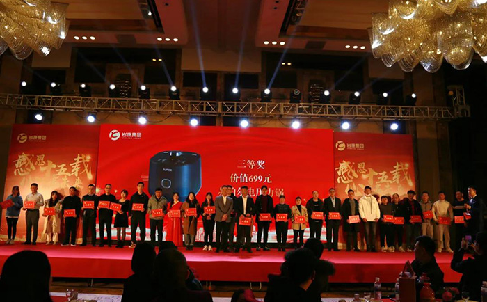 青島巖康塑業(yè) 青島巖康塑業(yè)